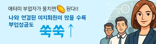 이지센터장