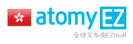 歡迎來到全球 Atomy EZ 商城