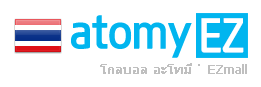 ยินดีต้อนรับสู่ Global Atomy EZ Mall