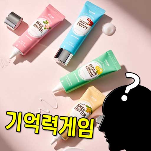 애터미 핸드테라피 4KIT