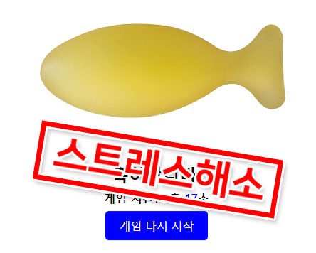 키즈오메가3