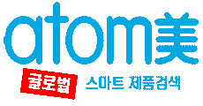 Atomy Global Smart Search